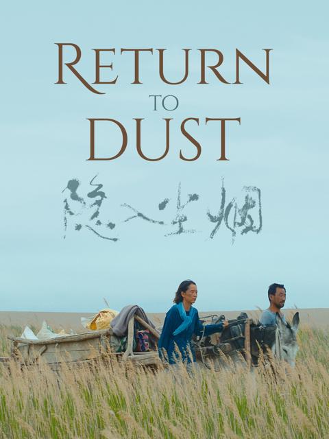 Return to Dust