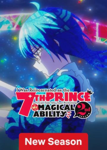 I Was Reincarnated as the 7th Prince so I Can Take My Time Perfecting My Magical Ability poszter