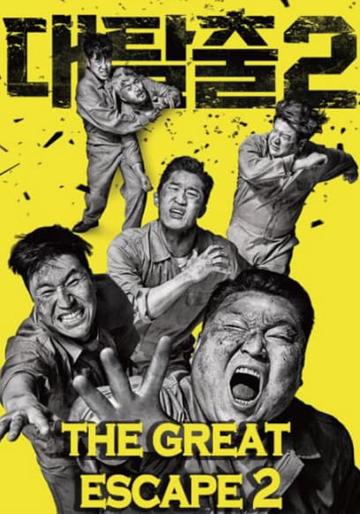 The Great Escape