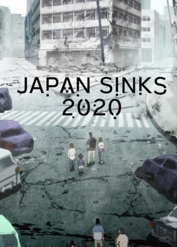 2020: Japán vége poszter