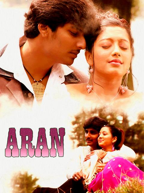 Movie poster for Keerthi Chakra