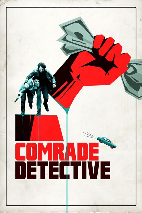 Series poster for Comrade Detective