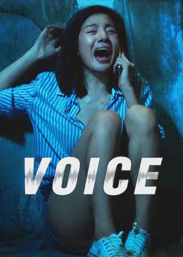 The Voice Kids India poszter
