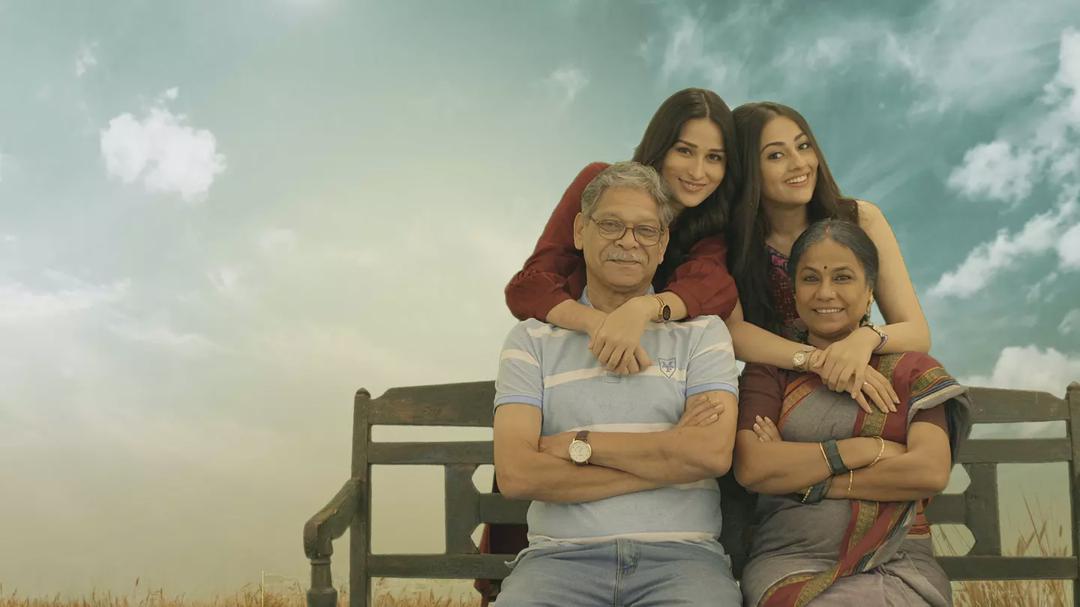 Background image for Dadi Amma.. Dadi Amma Maan Jaao!