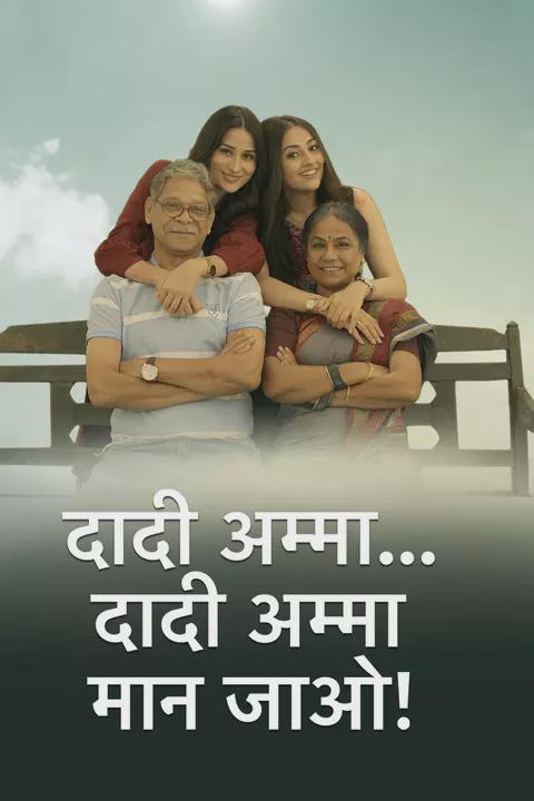 Series poster for Dadi Amma.. Dadi Amma Maan Jaao!
