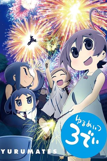 Yurumates3Dei poszter