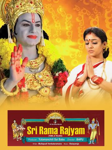 Sri Rama Rajyam poszter
