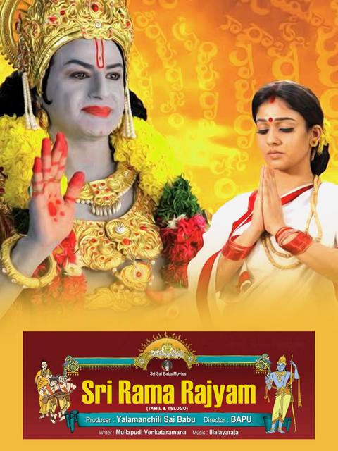 Movie poster for Sri Rama Rajyam