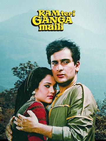 Ram Teri Ganga Maili poszter