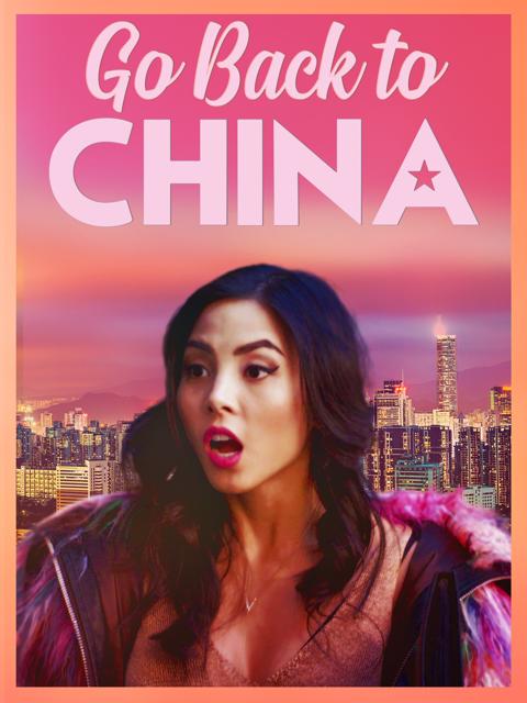 Movie poster for Go Back to China