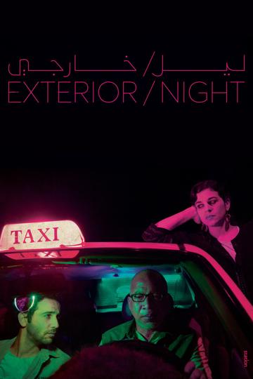 Exterior/Night poszter
