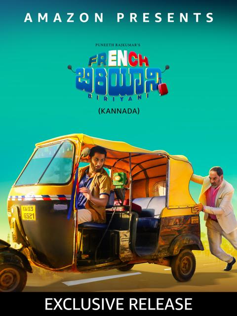 Movie poster for French Biriyani