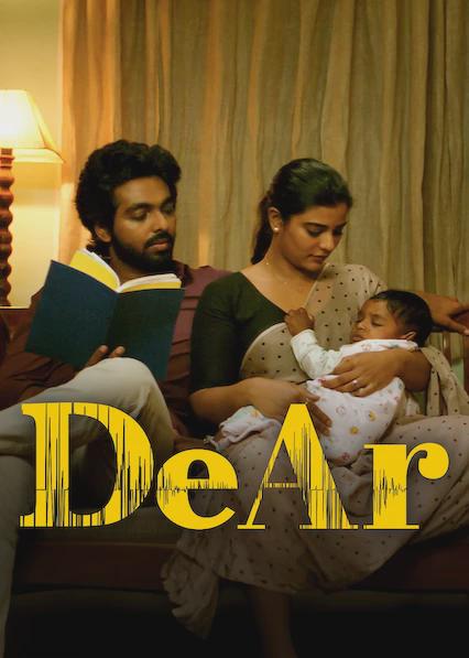 Movie poster for DeAr