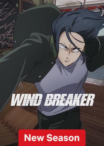 WIND BREAKER
