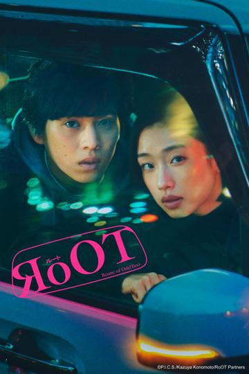 RoOT - Route of OddTaxi - poszter