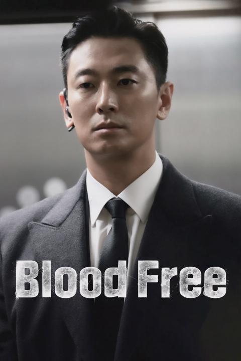 Poster för Blood Free