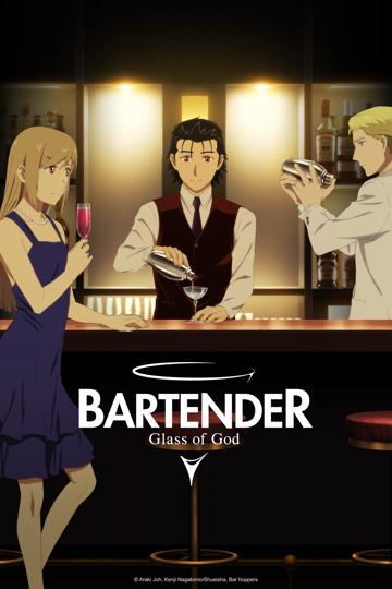 BARTENDER Glass of God