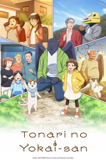 Tonari no Yokai-san poszter