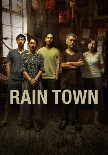 Rain Town