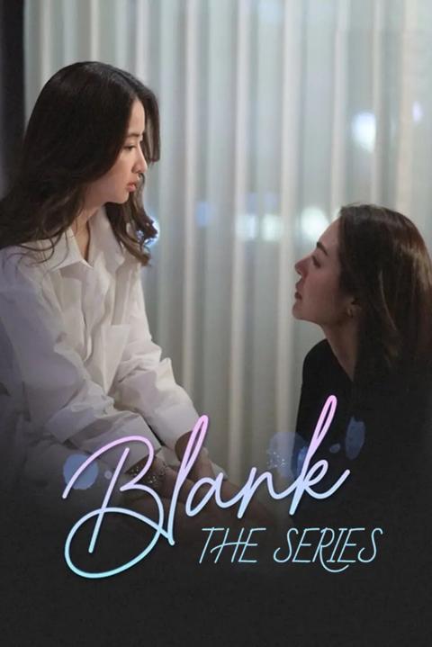 Series poster for Blank