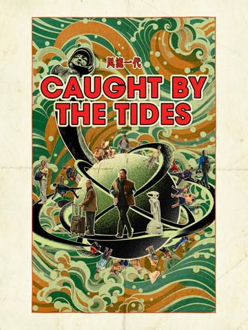 Caught by the Tides