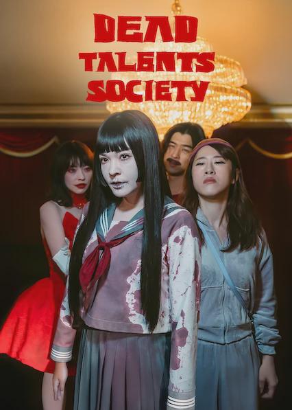 Poster för Dead Talents Society