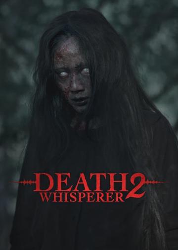 Death Whisperer 2 poszter
