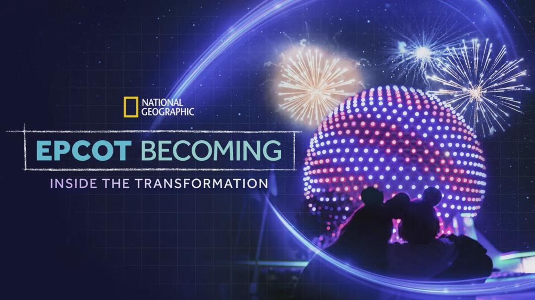 EPCOT Becoming: Inside the Transformation