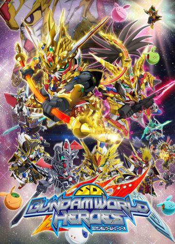 SD GUNDAM WORLD HEROES poszter