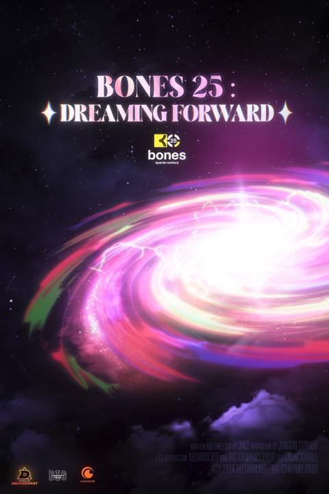 Poster för BONES 25: DREAMING FORWARD