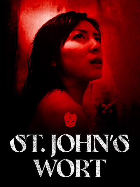 Movie poster for St. John's Wort