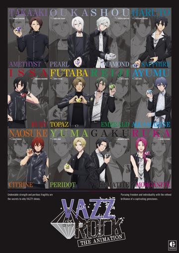 VAZZROCK THE ANIMATION poszter