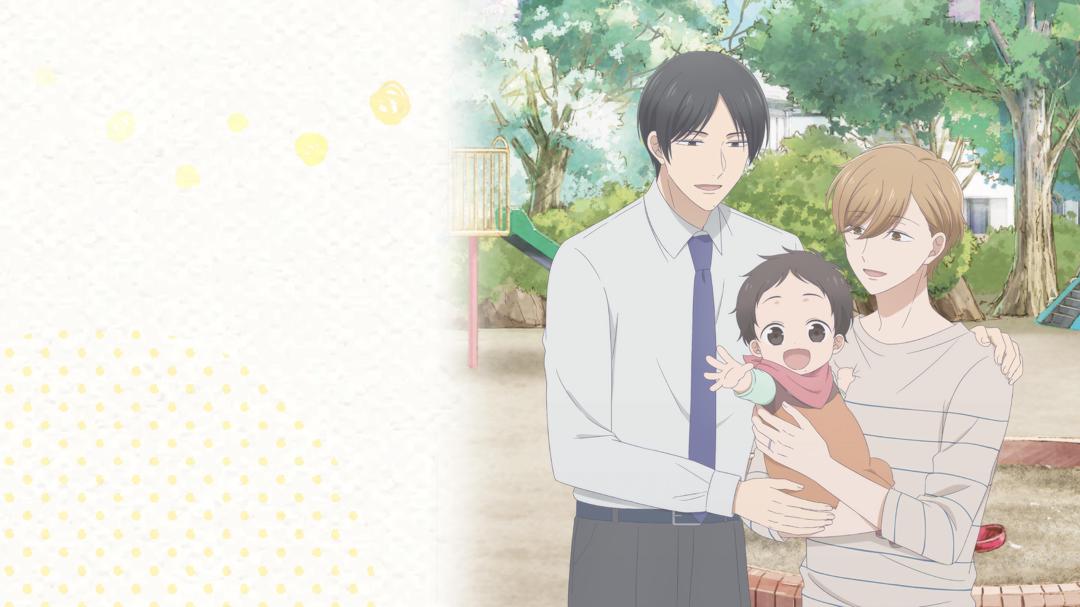 Background image for Tadaima, Okaeri
