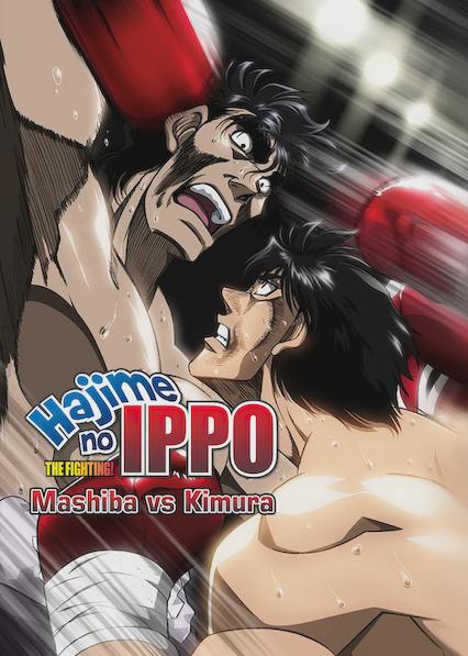 Fighting Spirit - Mashiba vs. Kimura