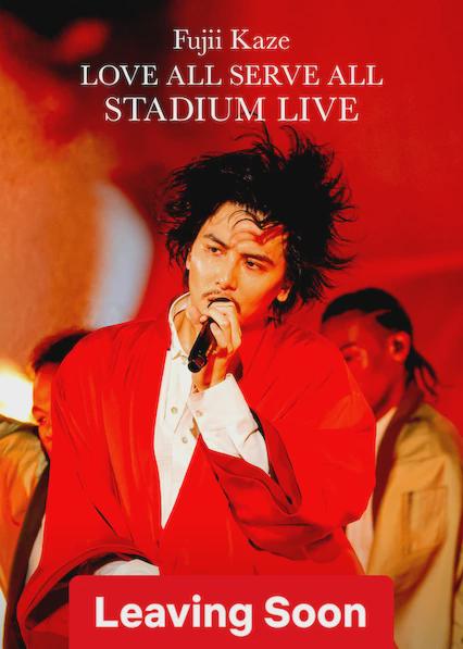 Poster för La Película