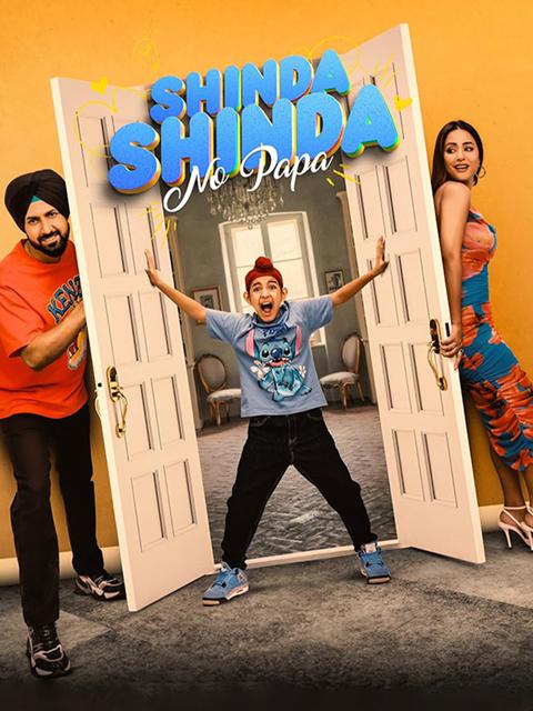 Movie poster for Shinda Shinda No Papa