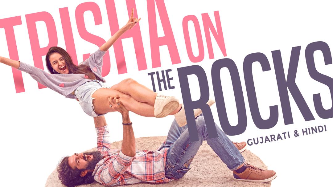 Background image for Trisha on the Rocks