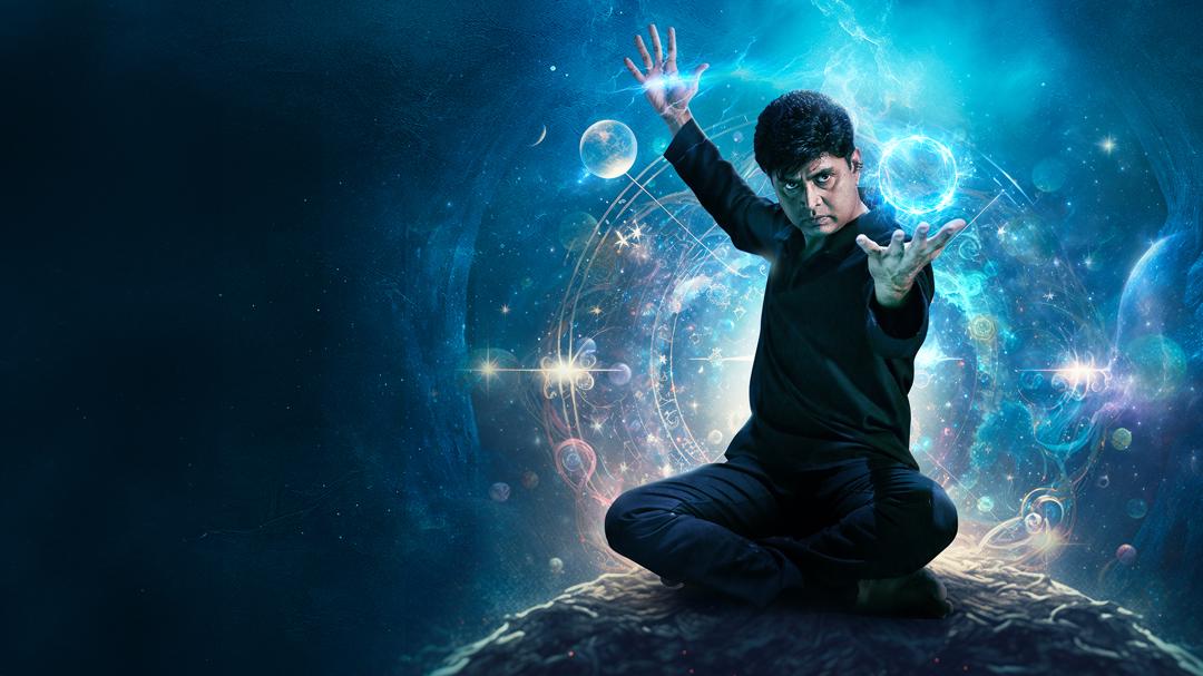 Background image for Avatara Purusha 2