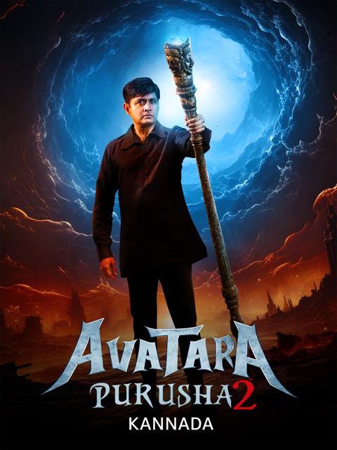 Movie poster for Avatara Purusha 2