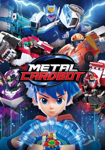 Metal Cardbot