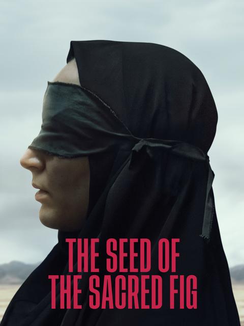 The Seed of the Sacred Fig