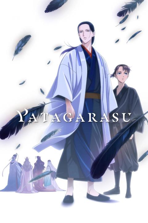 Series poster for YATAGARASU: The Raven Does Not Choose Its Master