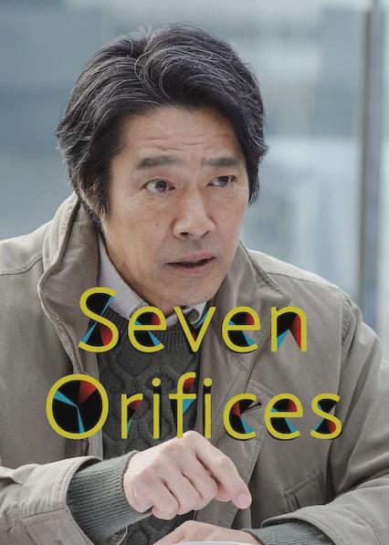 Series poster for Seven Orifices