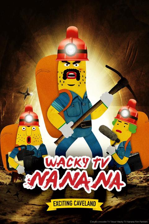 Poster för Wacky TV Na Na Na