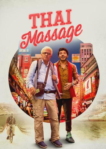 Thai Massage poszter