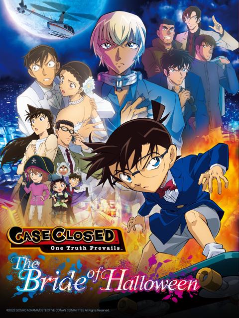 Detective Conan: The Bride of Halloween