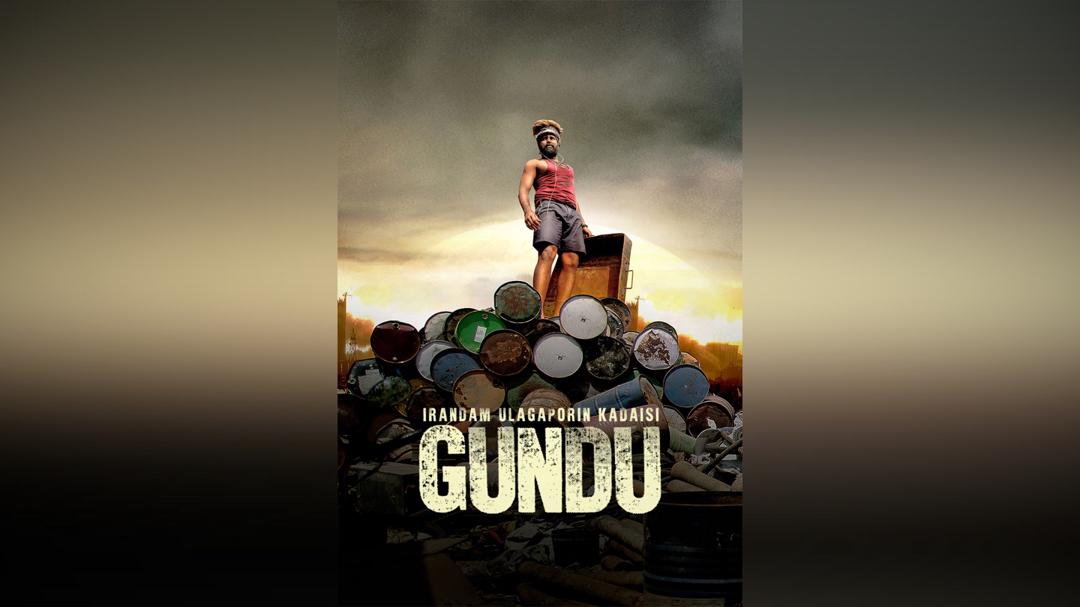 Irandam Ulagaporin Kadaisi Gundu