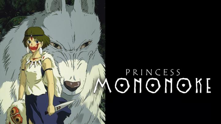 Poster of Princess Mononoke