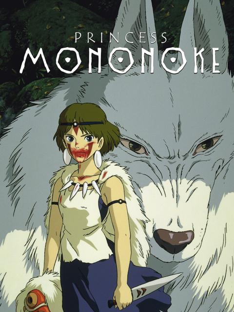 Movie poster for Princess Mononoke
