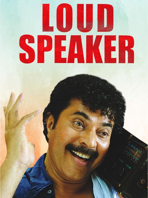 Loudspeaker